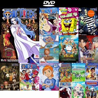 dvd หนังใหม่ One Piece 4th Season Alabasta 10 (33) วันพีช (แผ่น 33) ดีวีดีการ์ตูน ดีวีดีหนังใหม่ dvd ภาพยนตร์ หนัง dvd