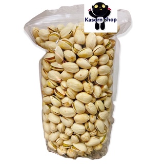 ถั่วพิสตาซิโอ Pistachio USA ขนาด500ก