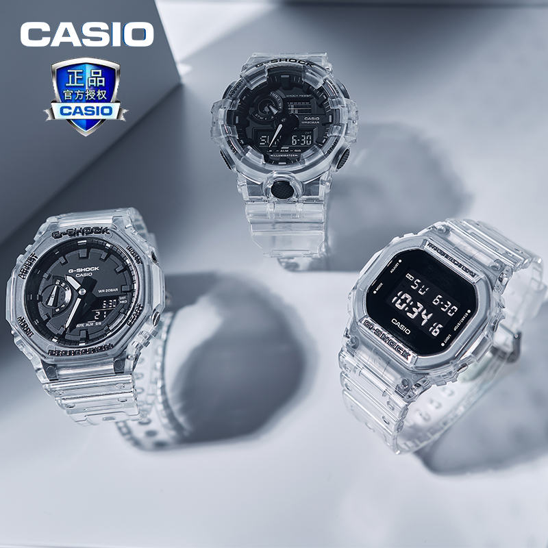 GA-2100 Ice Tough 2.0 Limited กีฬานาฬิกา GA-700 GM-5600 นาฬิกากันน้ําแฟชั่นเรซิ่นสายนาฬิกา One-year 