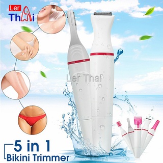 LerThai ที่โกนขน เครื่องกันคิ้วไฟฟ้า มีดเล็มขนคิ้ว Electric eyebrow trimmer