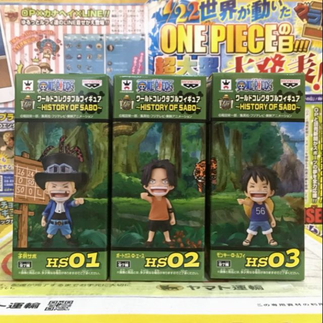 Hs 01 02 03 Wcf One Piece ว นพ ซ ของแท จากญ ป น Shopee Thailand