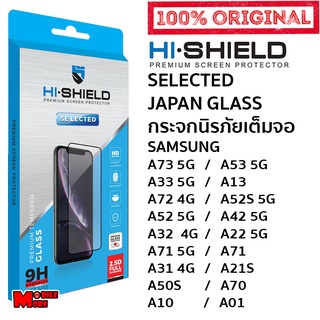 Hishield Selected ฟิล์มกระจกเต็มจอ SAMSUNG A54 5G/ A14 5G / A73/A53/A33/ A52S/ A52/ A42 5G/ A32/ A22/ A715G/A71/A50S/A70