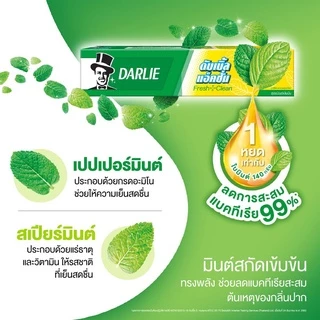 ดาร์ลี่ ยาสีฟัน ดับเบิ้ล แอ็คชั่น 150 กรัมx 3 DARLIE DOUBLE ACTION TOOTHPASTE 150G X3
