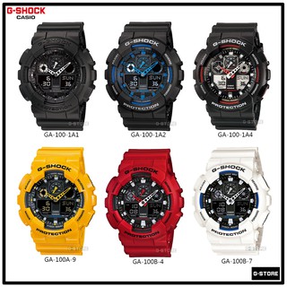 นาฬิกา CASIO G-SHOCK รุ่น GA-100 / GA-100B ของแท้ รับประกัน 1 ปี