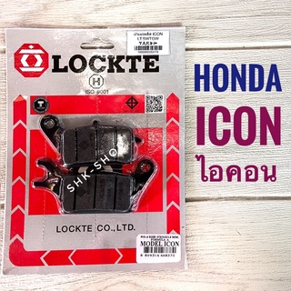 ผ้าเบรค HONDA ICON ( i-con) - ฮอนด้า ไอคอน ผ้าเบรคดิส ดิสเบรค มอเตอร์ไซค์