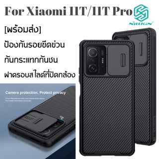 เคส xiaomi 11t/11t pro กันกระแทก ป้องกันความเป็นส่วนตัว ป้องกันรอยขีดข่วน ฝาครอบสไลด์สำหรับป้องกันกล้อง