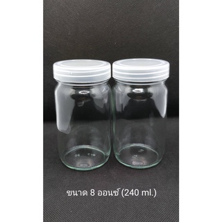 จ่าย 0 บาท⚡️โค้ดINC4LEL4⚡️ขวดแก้วเพาะเลี้ยงเนื้อเยื่อ (Tissue culture Bottle) พร้อมฝาใส ขนาด 8 ออนซ์ (2ใบ/ชุด)