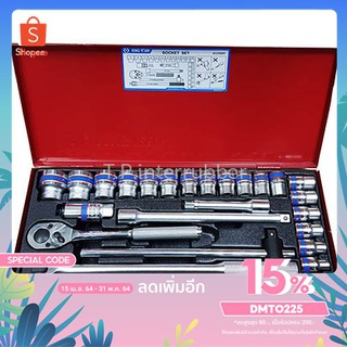 EURO KING TOOLS 24 ชิ้น ชุดเครื่องมือ ประแจ ชุดบล็อก ของแท้