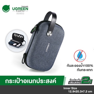 UGREEN 50903 Travel Case Gadget Bag Small, Portable Electronics Accessories Organiser Travel