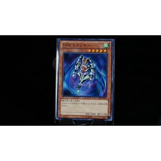 Konami YUGIOH JAPANESE Common CARD CARTE The Tricky GS05-JP004 OCG TCG JAPAN