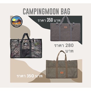 🇰🇷ส่งจากไทย🇰🇷กระเป๋าอเนกประสงค์ campingmoon กระเป๋าใส่อุปกรณ์แคมป์ปิ้ง