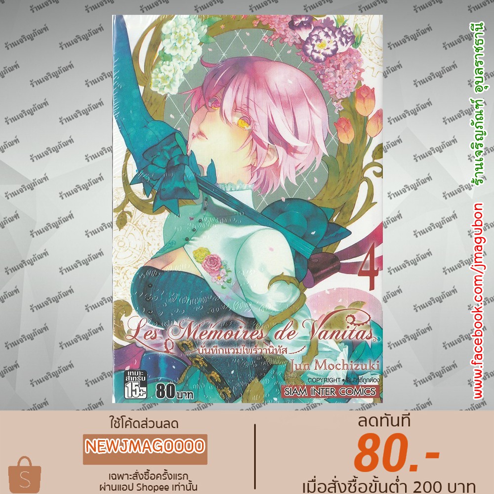 My Image 21