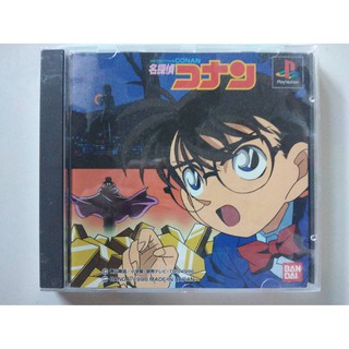 แผ่น PS1 DETECTIVE CONAN (JAPAN) สำหรับสายสะสม