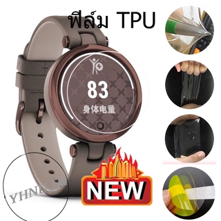 ฟิล์มกันรอยหน้าจอนาฬิกา ชนิด TPU ทรงโค้ง สำหรับ garmin Lily