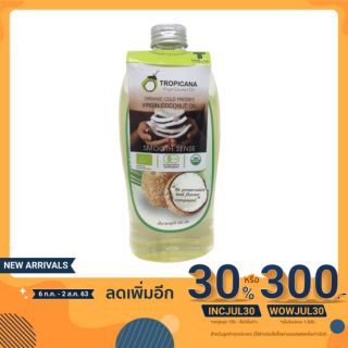 น้ำมันมะพร้าวสกัดเย็น tropicana 500 ml