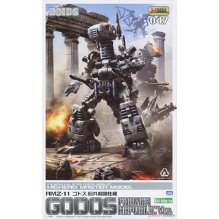 Zoids 1/72 RMZ-11 Godos Former Republic Ver. (Plastic model) 4934054014040