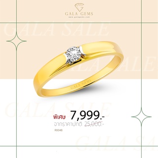 Gala Gems *แหวนชาย* เพชรแท้ ตัวเรือน 10K Gold ประดับเพชรเบลเยี่ยมแท้ มีใบรับประกัน Classic Mens Diamond Ring รหัส R0048