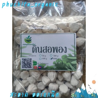 ดินสอพองแบบก้อน 1 กิโลกรัม พร้อมส่ง