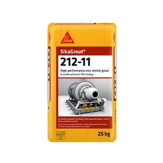 ซีเมนต์มอร์ต้าผสมเสร็จ SIKA 212-11 25 กิโลกรัม ซีเมนต์ เคมีภัณฑ์ก่อสร้าง วัสดุก่อสร้าง NON SHRINK GROUT SIKA 212-11 25KG