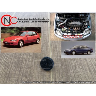 น็อตยึดกันชนหน้า HONDA CIVIC ปี1992-1995 EG 3D-4D / SEDAN / HATCHBACK แท้ (ราคา ต่ออัน)