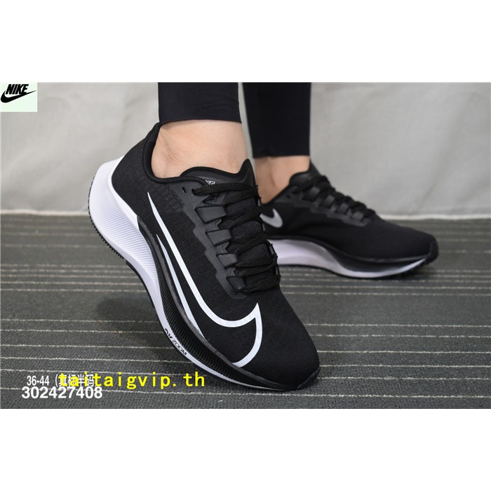 nike air zoom pegasus 37 pantip