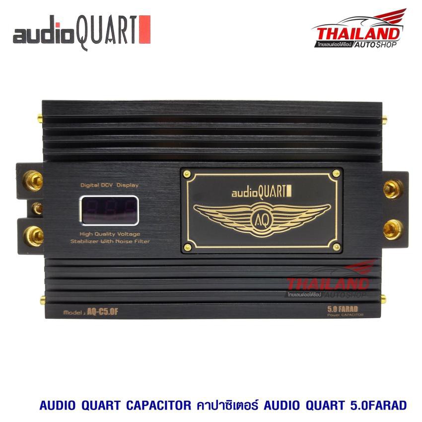 AUDIO QUART คาปาซิเตอร์ 5.0 Farad Audio Quart รุ่น AQ-C5.0F