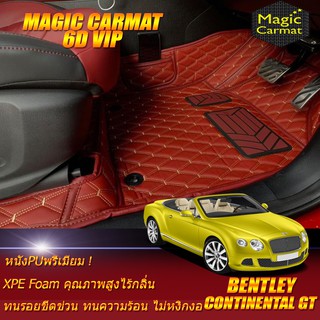 Bentley Continental GT 2003-2017 Convertible (เฉพาะห้องโดยสาร) พรมรถยนต์ Continental GT พรม6D Magic Carmat