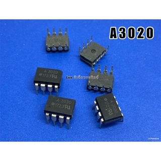 A3020  IC   8   ขา ตัวDip ขาแหลมลงปริ้น