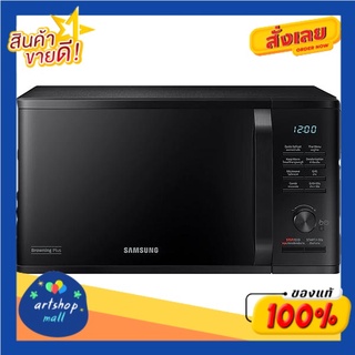 Samsung ซัมซุง เตาไมโครเวฟ อุ่นและย่าง 23 ลิตร รุ่น MG23K3515AK/SSamsung Samsung Microwave oven, warm and grill, 23 lite