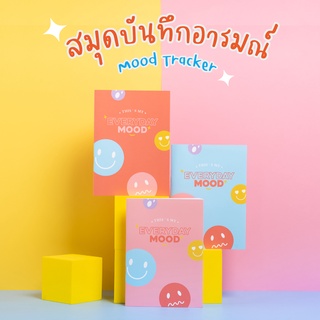 สมุดบันทึกอารมณ์ Mood Tracker Book