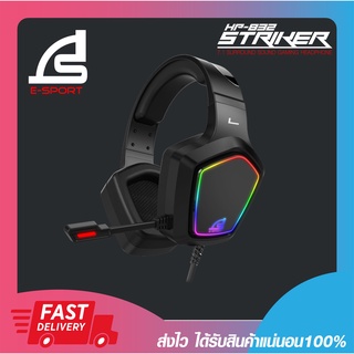 หูฟังเกมมิ่งส์  Signo E-sport HP-832 Striker 7.1 Surround Sound Gaming Headphone ประกัน 2 ปี