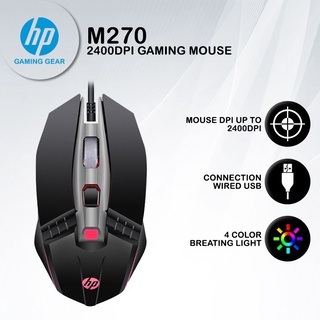 HP M270 PRO MACRO GAMING MOUSE UP TO 2400DPI