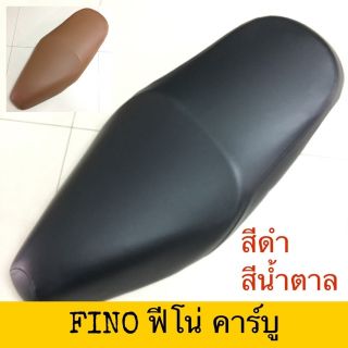 ♦เรือใบ♦ เบาะ FINO สีดำ/น้ำตาล