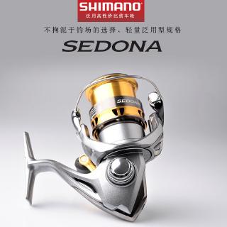 ต้นฉบับ SHIMANO SEDONA 1000-8000 ปั่นรอกตกปลาทะเลรีลประมงโลหะรีลประมงล่อรีล #