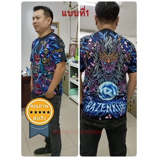 เสื้อ OVP สินค้ามาใหม่จากโรงงาน นุ่มสบายไม่ร้อน สีไม่ตก