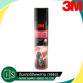 3M Car Wash and Wax 600 ml. 3เอ็ม ผลิตภัณฑ์ทำความสะอาดและเคลือบเงารถยนต์ แบบไม่ต้องใช้น้ำ