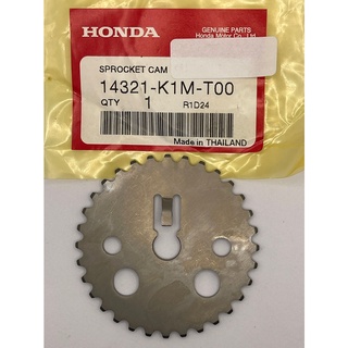 เฟืองโซ่ราวลิ้น (32 ฟัน) เวฟ Wave110i (2021), Dream Super CUB 2021, MSX, GROM 2021 (Sprocket 14321-K1M-T00) แท้ศูนย์