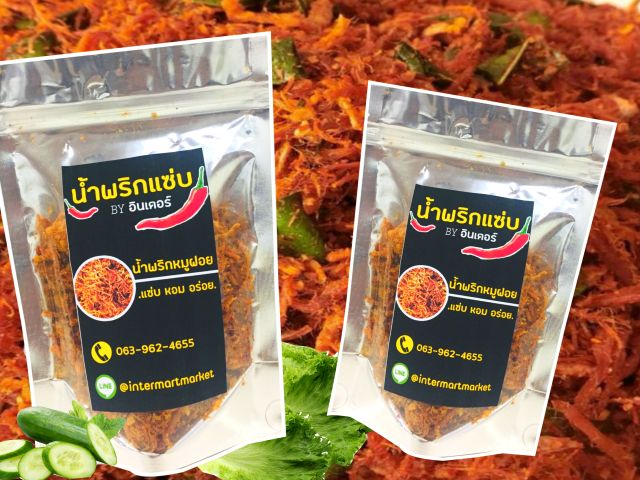 น้ำพริกหมูฝอยอินเตอร์มาร์ท ขนาด 100 กรัม กรอบ หอม อร่อย แซ่บ 100% ราคา ถูกที่สุด ดีลบีเคเค แกลเลอรีภาพที่ 3