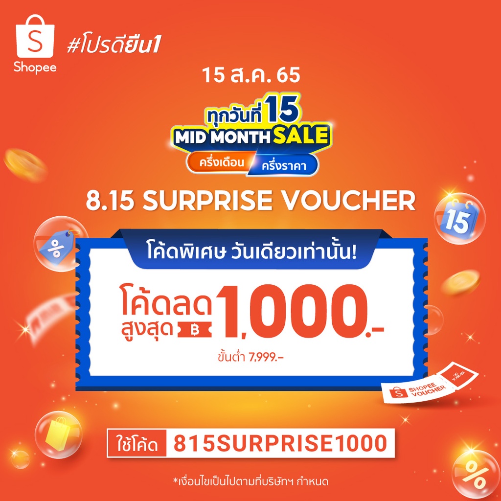 G-steel x Bluetooth รุ่น GST-B100-1A,GST-B100D-1A,GST-B100D-1A9