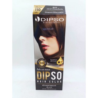 ดิ๊พโซ่ แฮร์คัลเลอร์S03 สีน้ำตาลกลางธรรมชาติ 110มล