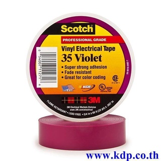 เทปพันสายไฟ Scotch 35 ขนาด 3/4 นิ้ว x 66 ฟุต (22 เมตร) สีม่วง 10 ม้วน