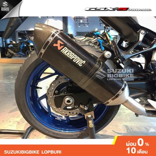 💥ราคาพิเศษ💥ท่อAkrapovic Slip-On Line(Carbon) Suzuki GSX-S750 แท้100%