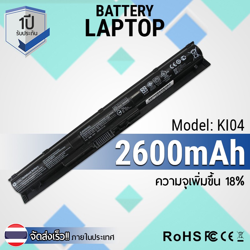 รับประกัน 1 ปี - Battery Notebook Laptop HP Pavilion 14-ab, 15-ab, 15-ak, 15-ag, 17-g Series KI04, H