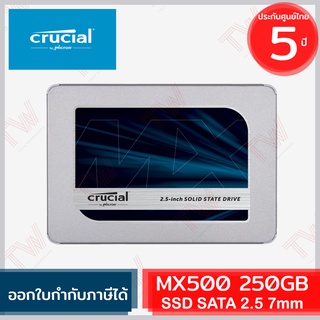 Crucial MX500 SSD 250GB SATA 2.5 7mm เอสเอสดี ของแท้ ประกันศูนย์ 5ปี