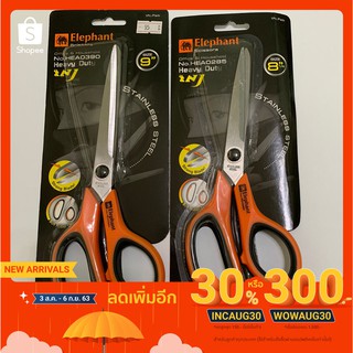 กรรไกรตราช้าง รุ่น Heavy Duty  8 1/4” - 9”