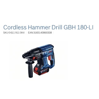 Bosch 18V GSH 180 LI แบต 2 ก้อน + ที่ชาร์จ