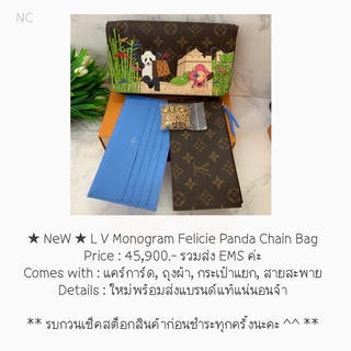 ★ NeW ★ L V Monogram Felicie Panda Chain Bag