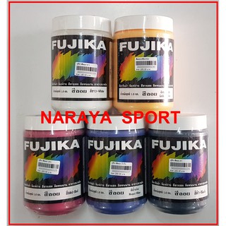 1 กก. สีสกรีน สีลอย ยี่ห้อ ฟูจิกา (FUJIKA)