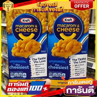 Kraft Macaroni &amp; Cheese มักกะโรนีชีส 🔅smmmile &amp; cheesiest 1 กล่อง