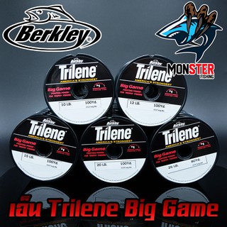 เอ็นเต็ม ไทนลีน Berkley Trilene Big Game Monofilament Fishing Line by U.S.A.